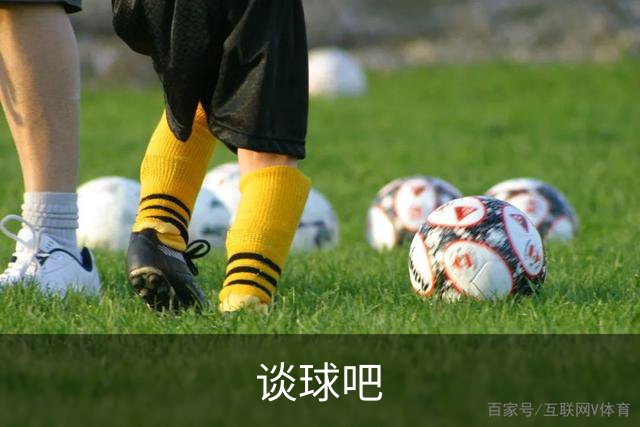 关于谈球吧